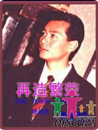 江華(中國香港男演員)