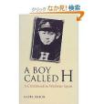 少年H—A boy called H 少年H—A boy called H