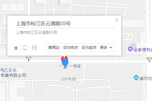 雲清路55號 雲清路55號
