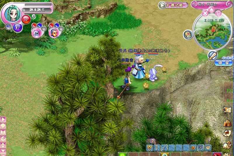 勇氣ONLINE
