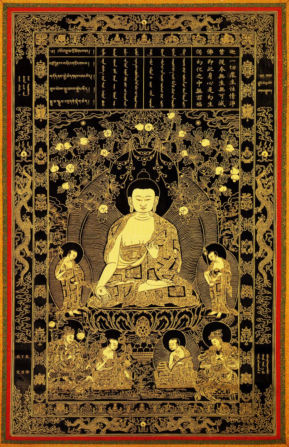 藏傳佛教中的迦葉佛