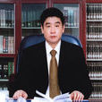 吳永平(山西省煤炭工業廳原黨組書記、廳長) 吳永平(山西省煤炭工業廳原黨組書記、廳長)