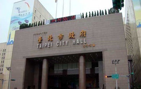 台北探索館位於台北市政府內
