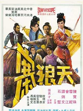 曾江(中國香港影視男演員) 曾江(中國香港影視男演員)