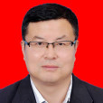 張小平(甘肅省平涼市靜寧縣委常委、政法委書記) 張小平(甘肅省平涼市靜寧縣委常委、政法委書記)