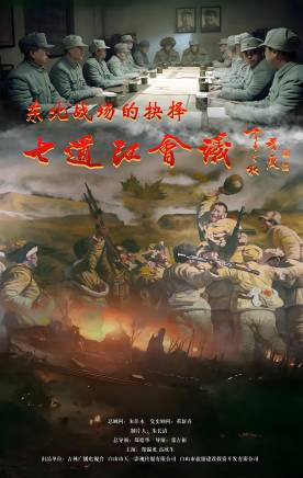 劉奕君(中國內地男演員) 劉奕君(中國內地男演員)