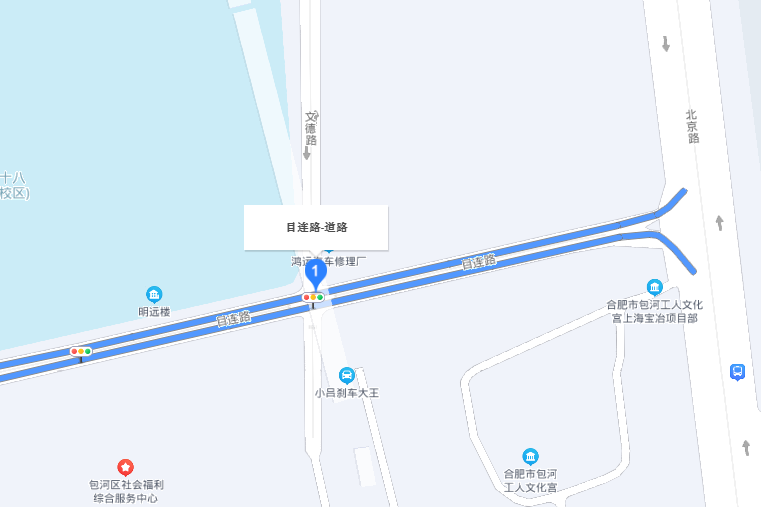 目連路 目連路