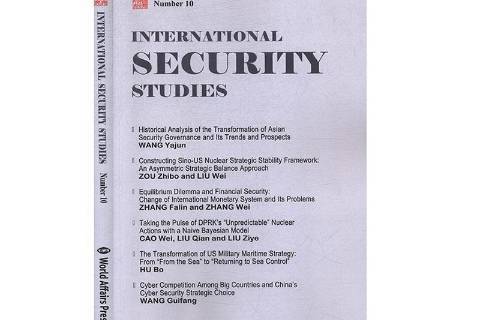 INTERNATIONAL SECURITY STUDIES INTERNATIONAL SECURITY STUDIES