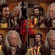 乞丐王孫