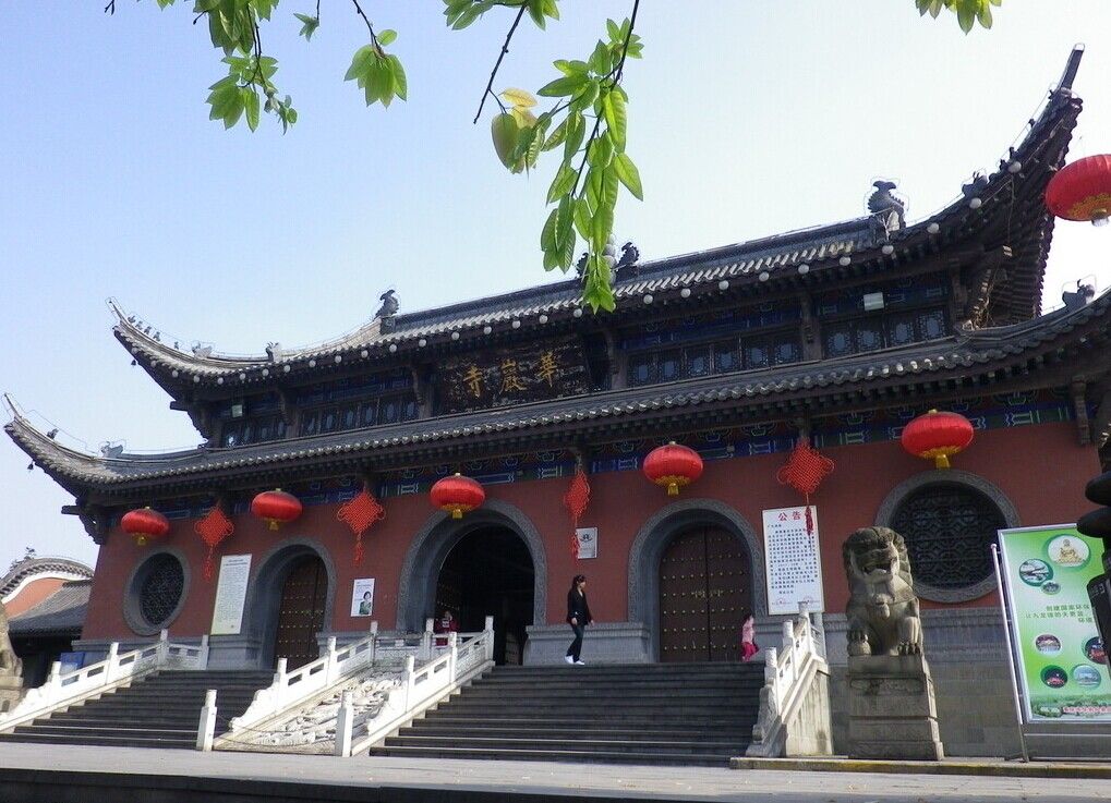重慶華岩寺