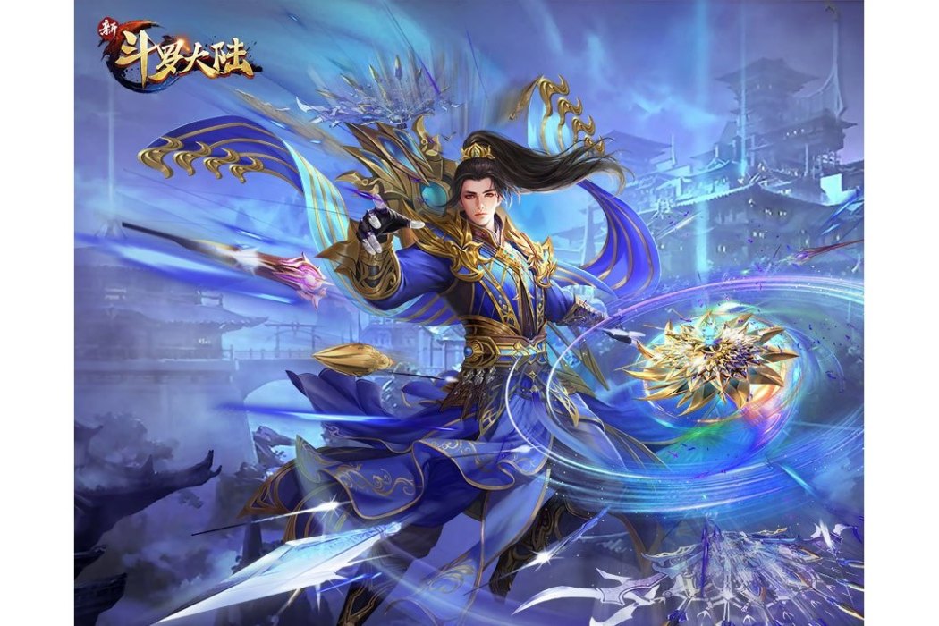 前世唐三 前世唐三
