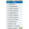 linux實用手冊 linux實用手冊