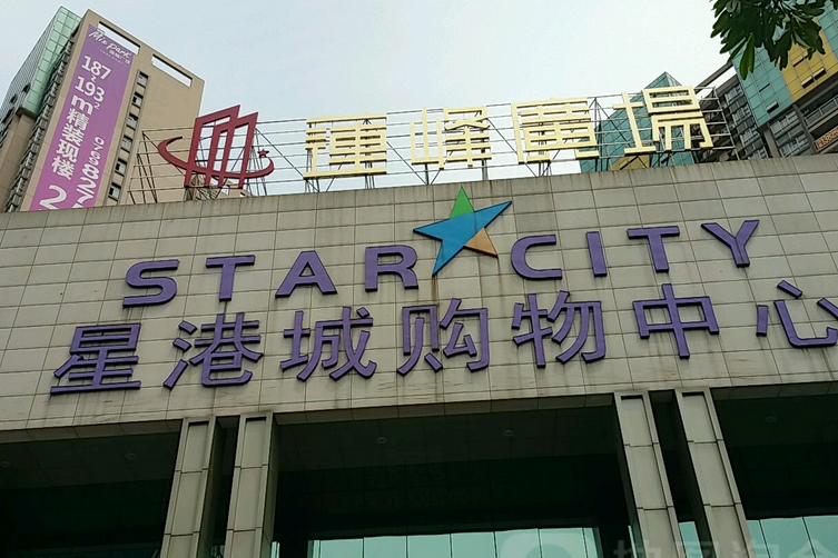 蓮峰廣場 蓮峰廣場