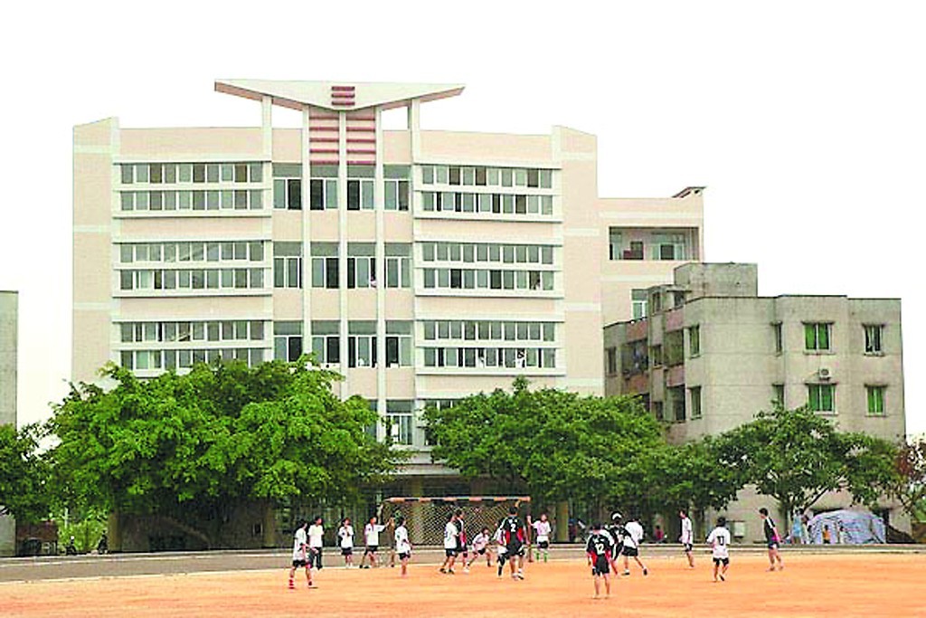 水東中學