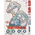 HUNTER X HUNTER 24 HUNTER X HUNTER 24
