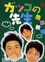 竹內結子 竹內結子
