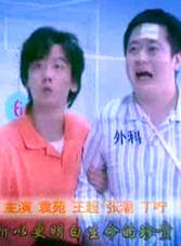 馮文硯 馮文硯
