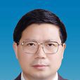 李長明(中共重慶市委統戰部副部長) 李長明(中共重慶市委統戰部副部長)