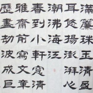 王號儒