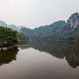 龍潭公園(廣西柳州龍潭公園) 龍潭公園(廣西柳州龍潭公園)