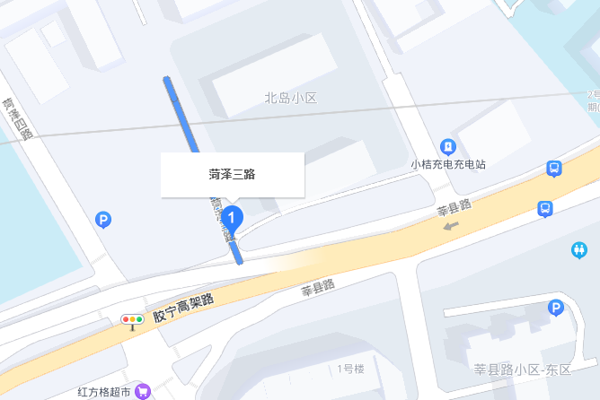 菏澤三路