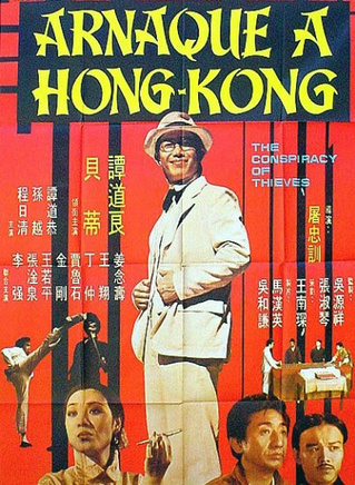 丁佩 丁佩