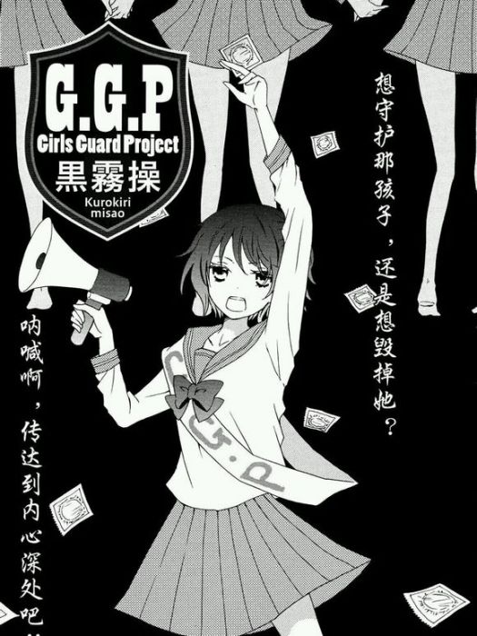 G.G.P G.G.P