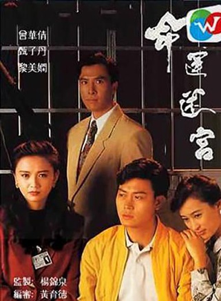 陳榮峻 陳榮峻