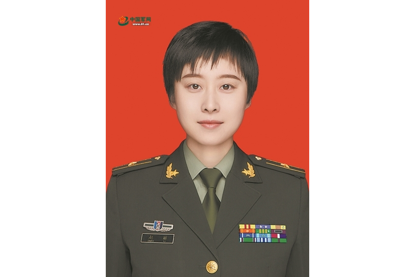 趙麗(戰略支援部隊某信息通信團政治工作處副主任) 趙麗(戰略支援部隊某信息通信團政治工作處副主任)