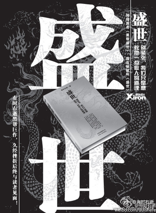 安亞平