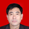 吳長勝(蘭考縣政協主席) 吳長勝(蘭考縣政協主席)