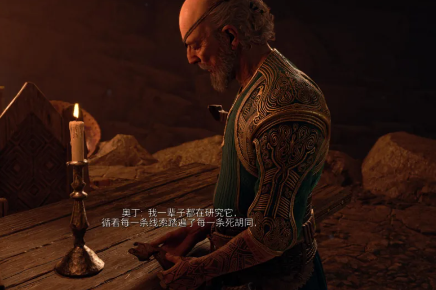 奧丁(遊戲《戰神:諸神黃昏》中的角色) 奧丁(遊戲《戰神:諸神黃昏》中的角色)