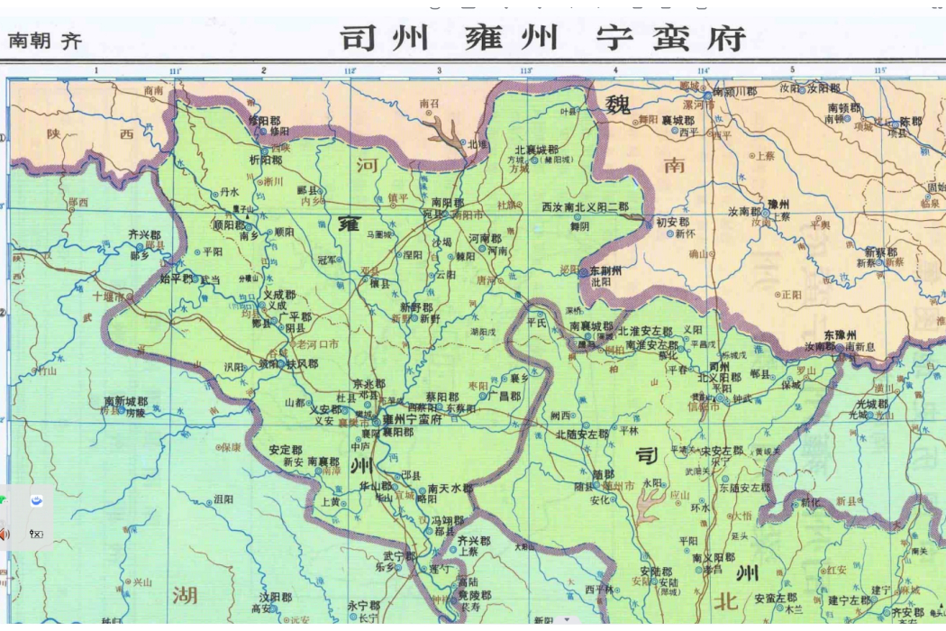 雍州(治所在襄陽的僑置州) 雍州(治所在襄陽的僑置州)