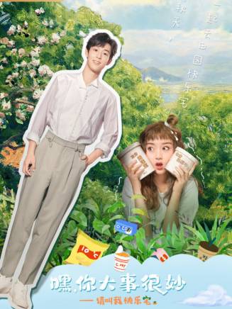 吳宇恆 吳宇恆