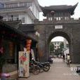 關東街 關東街