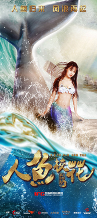海鈴 海鈴