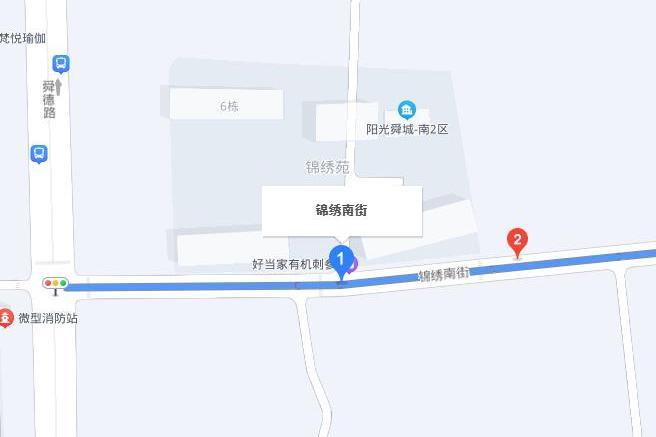 錦繡南街 錦繡南街