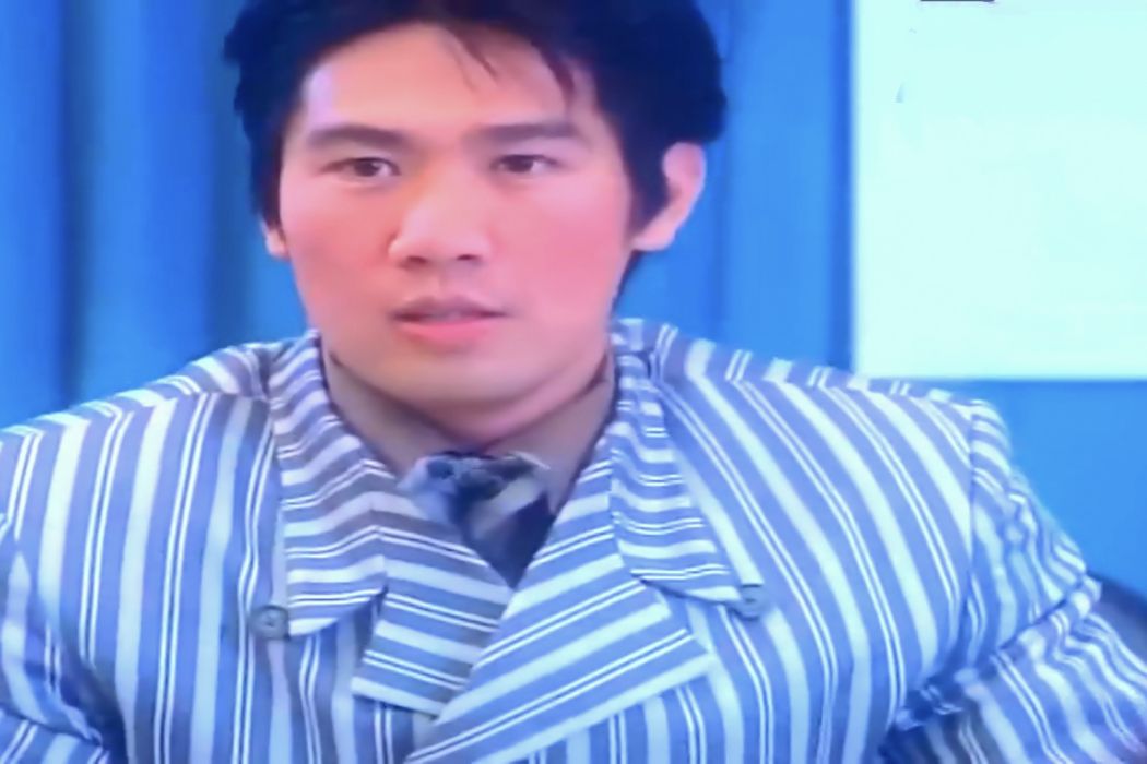 蘇有明(1997年拍攝的新加坡電視劇《不老傳說》中的角色) 蘇有明(1997年拍攝的新加坡電視劇《不老傳說》中的角色)