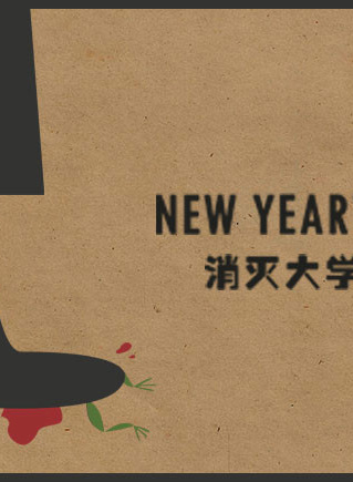 彭禺厶(彭鴻禹) 彭禺厶(彭鴻禹)