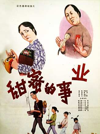 鐘勇