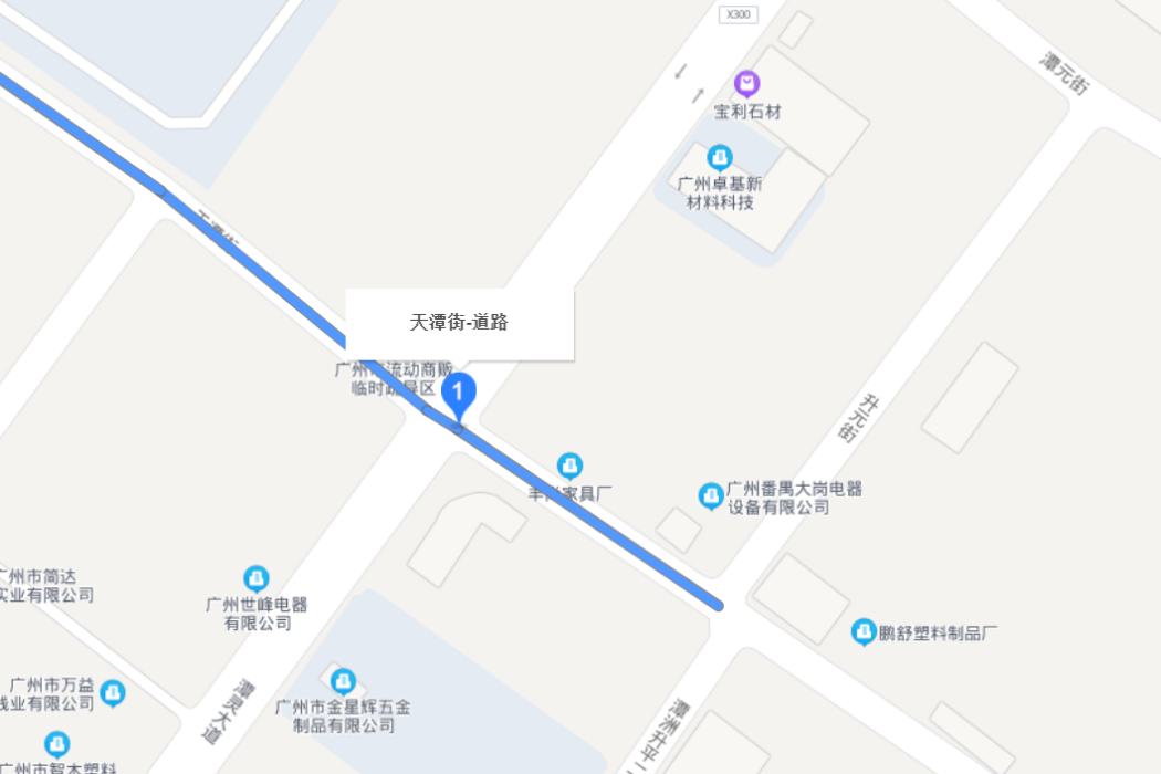 天潭街 天潭街