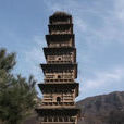 寶林寺塔 寶林寺塔