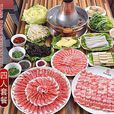 陽坊涮肉