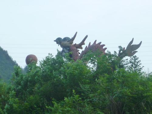 騰龍坳 騰龍坳