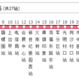 東莞公交X13路 東莞公交X13路