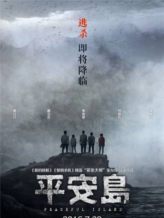 熱依扎 熱依扎
