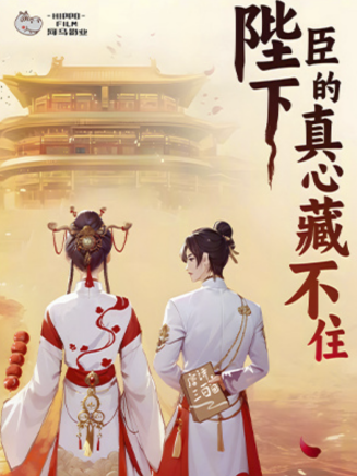 火皇皇