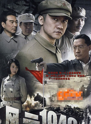李夢男 李夢男