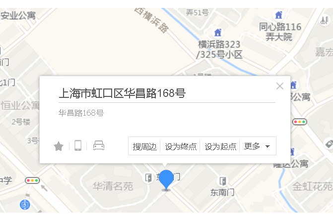 華昌路168號 華昌路168號