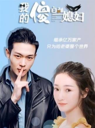 王志勤(中國內地影視男演員)
